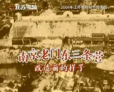 东方红火：巨人借鉴旧事赢得新胜局